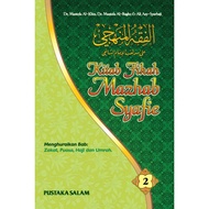 KITAB FIKAH MAZHAB SYAFIE JILID 2 - Fiqh Manhaji