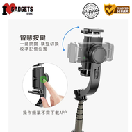 Phone Gimbal Stabilizer L08 Wireless Selfie Stick Tripod Handheld Video Stabilizer Anti-shake Blueto