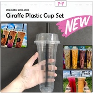 25set Cawan Plastik Zirafah / PP Giraffe Plastic Cup, Lid, Straw 22oz, 28oz / Bubble Boba Tea Cup