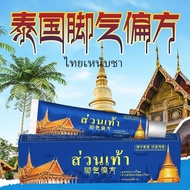 Thailand Athlete's Athlete's Athlete's Athlete's Athlete's Athlete's Athlete's Athlete's Athlete's A