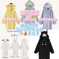 ❌文盲/PM你不回覆即封鎖❌［代購售$350+］日本2025 Sanrio X GRL 連體睡衣 ✨均碼FREE SIZE 。付全款後，預計兩星期內出貨✨💡小麥雲睡衣  小麥粉睡衣 sanrio企鵝睡