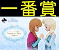 日版 一番賞 迪士尼公主 Heart to Face 相視的心 A賞 最後賞 艾莎 安娜 冰雪奇緣 模型 公仔 PVC