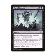 [MTG] Dread Return [2XM] [BLACK] [U]-Magic the Gathering SINGLES