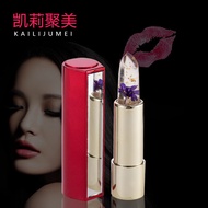 pinkflash lipmatte meknuraini lipmatte Kailijumei kailijumei kailijumei Platinum Flower Temperature 