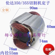 350/355 Cutting Machine Fixed Rotor Rotor Cutting Machine Londar 350 Fixed Coil All Copper Accessori