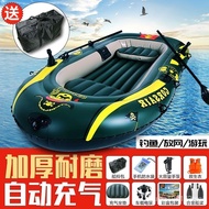 Inflatable Boat Rubber Raft Thickened Inflatable Boat Hovercraft Wear-Resistant Kayak Fishing Boat2People3People4Man Fishing Boat