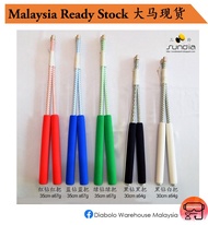 【Sundia Diamond Series Carbonstick 三铃 钻石格子碳棍 】Carbonfibre Diabolo sticks 扯铃杆 扯铃棒 handstick 钻纹碳钎维扯铃棒 