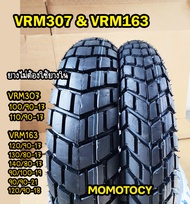 ยางมอเตอร์ไซค์ วีรับเบอร์ ลายกึ่งวิบาก Vee rubber VRM307 VRM163 ขอบ 17,18, 19, 21 นิ้ว (ราคาต่อเส้น)