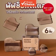 Professional 6-Piece Makeup Sponge Set - Multi-Shape Beauty Blenders for Air Cushion & Liquid Founda