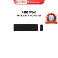 ASUS W5000 Wireless Keyboard n Mouse Set  (XB0430-BKM1K0) /ประกัน 1y