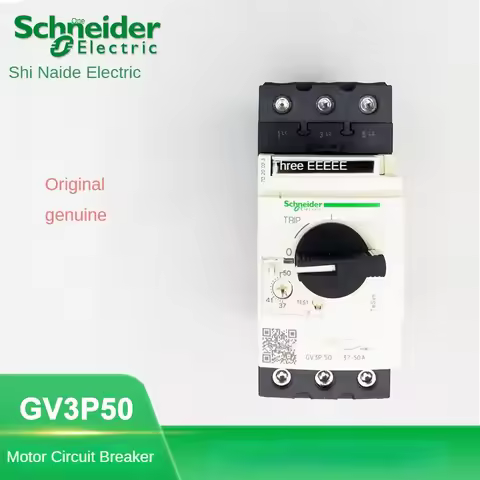 Electric circuit breaker GV2PM07C 08C10C14C16C20C22C32C GV3P40 P50 P65 P80 transfer switch circuit b