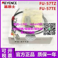 【量大可優惠】全新原裝KEYENCE基恩士 FU-57TE FU-57TZ FU-56TZ 光纖傳感器
