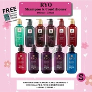 [1+1 Deal] mix and match Ryo Hair Loss Care Shampoo / conditioner 400ml/550ml Local Seller