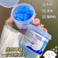 Disposable pimple-picking acne needle blackhead cl Disposable picking acne needle blackhead Closed a
