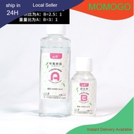 Resin Epoxy AB Crystal Glue Transparent Epoxy Resin AB Part packaging Crystal glue set