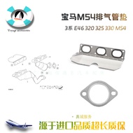 Fashion Suitable for BMW 3 Series E46 Exhaust Pipe Gasket 320 Exhaust Pipe Gasket 325 Iron Sheet 330