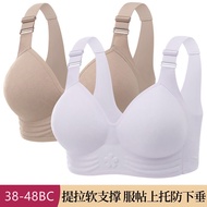 New Style Plus Size 38-48B/C Sleep Sports Bras For Women Simple Plain Seamless Large Size Bra Full C