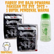 Fabric Dye Clothes Dye Tie Dye 2PCS + 1 Bottle Color Remover Dylon Fabric Dye