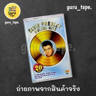 ELVIS PRESLEY Cassette Tape