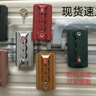 行李箱锁扣Suitcase accessories, suitcase combination lock, frog lock, universal combination box行李箱065c长条海