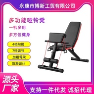 Workout bench Columbus Fitness Sit Up Dumbbell Weight Lifting 6 Pack workout Bench Exercise Bench Mu