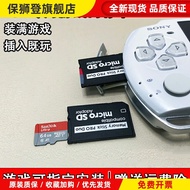 Game Card psp3000PSP2000 Memory Card PSP1000 Memory Stick Card Holder