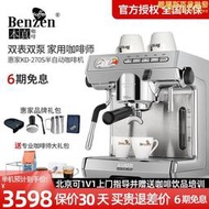 【現貨免運】Welhome/惠家 KD-270S全半自動專業意式咖啡機濃縮家用高油脂打奶