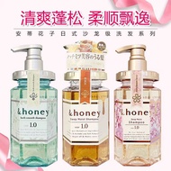 Japan Honey Honey Shampoo Honey Cherry Blossom Wash Set Moisturizing Soft Conditioner Adult