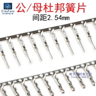 Male/Female Pure Copper Fittings Pitch 2.54mm Dupont Reed Cold Press Connector Terminal Connector Co