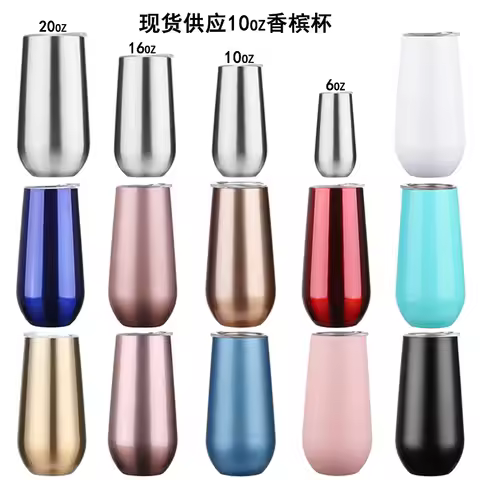 U shaped double wall 10oz stainless steel tumbler champagne cup