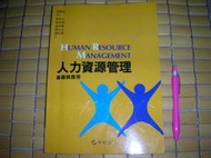 人力資源管理 基礎與應用 ISBN:9576098378 華泰文化 吳秉恩 七成新