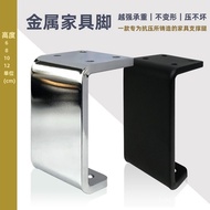 Thick Furniture Cabinet Feet Feet Coffee Table Feet Sofa Feet Dining Side Cabinet Metal Drawer Feet 