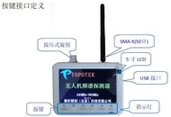Topfeq2G7 Portable Handheld Digital Spectrum Analyzer 10Mhz2.7G