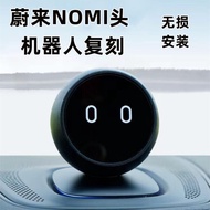 HOT DEAL nomi Car Robot ES6ES8EC6ET7ES7ET5 Decoration Model Protection Accessories Car Decoration
