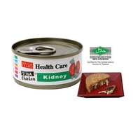 ARISTO-CATS HEALTH CARE SERIES TUNA & CHICKEN 70G- KIDNEY (24 CANS) (CD131)