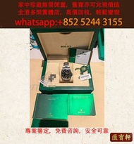 勞力士 探險家系列 m214270 手錶，名牌手錶 古董勞力士 新舊手錶 古董錶 二手錶 懷錶 鐘錶，男錶 女錶，報價，勞力士(Rolex)、全套，Full Set，淨錶，帝舵（Tudor） 配貨、積