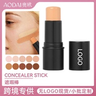 Concealer Stick No LOGO European American FDA Foreign Trade Neutral Waterproof Sweat-Proof Concealer