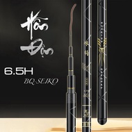 Biquan Chaos Hand Fishing Rod. Genuine fishing rod, hardness 6.5H. 1 rod (except original) 5123klh88