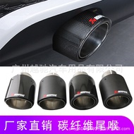 Factory direct sales89/101mm Carbon Fiber Tail Throat Scorpio AK Car Modification Stainless Steel Ex