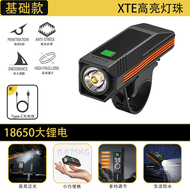 Night Riding Light Horn Integrated Mountain Bike Super Bright Strong Light Road Bike Front Lamp Long