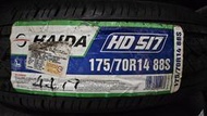 [平鎮協和輪胎]海大HAIDA HD517 175/70R14 175/70/14 88S裝到好19年44週