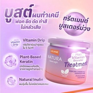 LOLANE NATURE HAIR VITAMIN BOOSTER