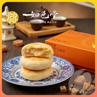 Taiwan Ruyi Tang NO.1 Original Sun cake 6 Pieces (Meat) Biscuit Snack - Direct From Taiwan