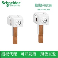 Schneider Busbar Insulation Terminal A9XPCM04 with 1P2P3P4P Busbar 1 Pack/4 Pieces