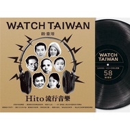 Watch Taiwan View.taiwan Issue 58 (2023/7): Hito Pop Music 11101014628 Taaaze Reading Book Life Online Bookstore