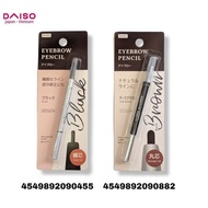 [DAISO Japan] Eyebrow Pencil