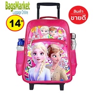 9889shop 🔥🎒Kids Luggage 14 นิ้ว (ขนาดกลาง) กระเป๋านักเรียน กระเป๋าเป้ล้อลากสำหรับเด็ก ลายหมีแคร์แบร์