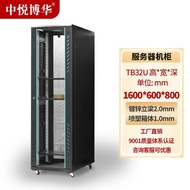Server Room Switch215-42u Cable Management Rack for Surveillance Equipment Cabinet, Standard Server 