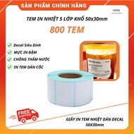 3-layer waterproof Barcode thermal label printing paper 30x20,30x40,70x50,50x30mm