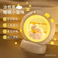 Star Picking Moon Cute Atmosphere Night Light Girl Birthday Gift High-value Creative Ornaments Paipi